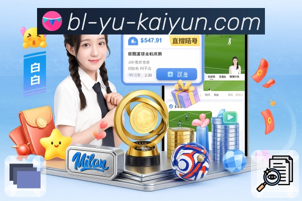 <strong>开云</strong>官方App二维码下载