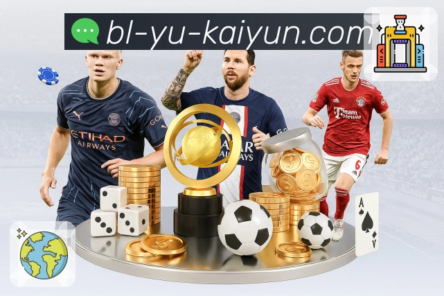 体育直播接口页面结构示意