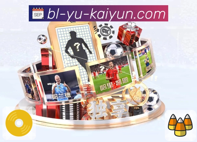 开云 体育直播接口服务：覆盖比分、事件与技术统计