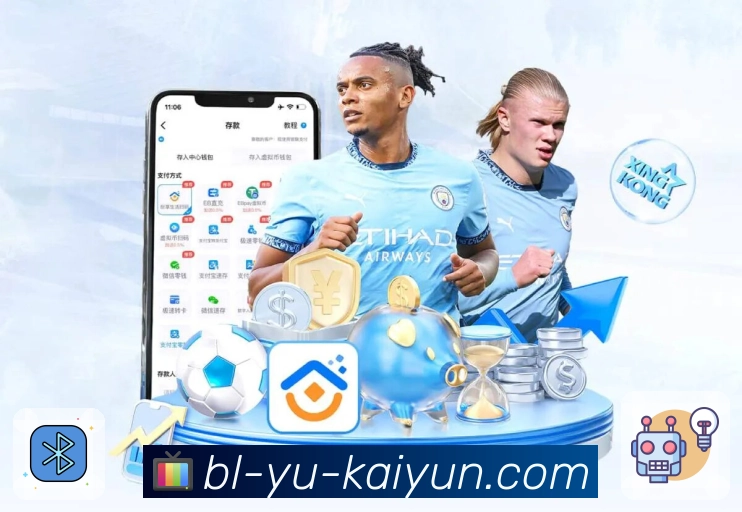 体育直播数据工具展示